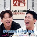한쿡