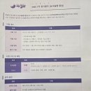 해든도서관 | 예설라 문해원 외부도서 목록 정리 (4월~7월 추천도서 + 정기평가 후기)