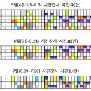 서울면북초등학교 시간강사 모집합니다. 이미지