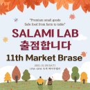 살라미랩