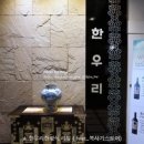 한우리곱창 이미지