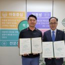 우산종합사회복지관 이미지