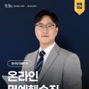 사이버 길드 | 온라인명예훼손 처벌, 주어 없어도 ‘특정성' 인정된다? 정보통신망법위반 &amp; 모욕죄성립요건