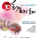 북광장 야외무대 이미지