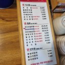 논두렁 진영점 이미지