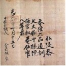 문곡 김수항, 1689년 알고도 가는 길 2 이미지