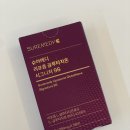 슈어메디 | 글루타치온 내돈내산 슈어메디 리포좀 글루타치온 시그니처9S 후기