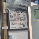 남양식육회관