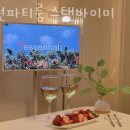수원파티룸스탠바이미