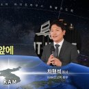 [1일차] 다시 위대한 부르심 앞에(전11:4-6) - 차형석 목사(KAM선교회 총무) / 2025 라이트하우스 16차 기도회 LIVE 이미지