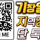 정관보건지소 이미지
