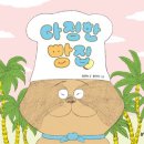 다정유치원 이미지