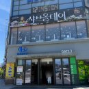 고양 삼송 LED 속눈썹 연장 빛나뷰티 고양삼송점 여름휴가 준비 펌포인트 연장 후기