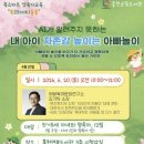 북스타트교육