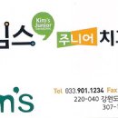 성원치과의원 이미지