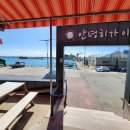 해녀천지할매 이미지