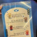 부산갈매기송천점 이미지