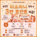 카페이끌리다 | 포튼가먼트 강남점 패키지 금액 및 당일계약 혜택 공유