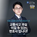 법률사무소 지율 이미지