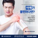 서울건탑재활의학과의원 이미지