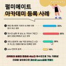 펄미에이트 - 서초구 강남대로51길 10 | 펄미에이트