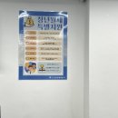 행복공인중개사사무소 이미지