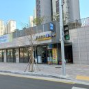 힐스테이트 명품세탁소 이미지