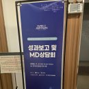 (주)디에이치바이오 이미지