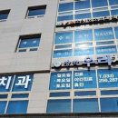 장학우리치과의원 이미지