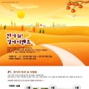 스타아이앤씨 이미지