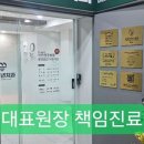 100년치과의원 이미지