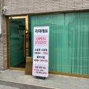 리미래쉬