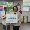 대한민국6.25참전유공자회 부산지부 동구지회 | [온라인더뉴스] 한전MCS 부산울산지사, 대한민국6.25참전유공자회 후원금 전달