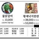 산수연가 네이버블로그