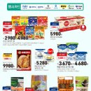 장승포농협 하나로마트 이미지