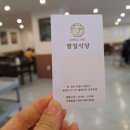 관양동칼국수 이미지