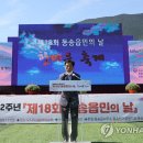 체육공원(오지리) 이미지