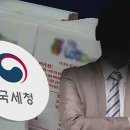 국세청, 고액 체납자 재산 추적했더니…로또 1등 당첨자도 이미지