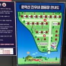 포천 운악산 진우네 캠핑장 후기