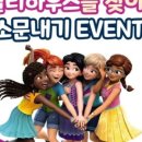 패밀리 하우스 이미지