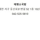 태평소국밥 이미지