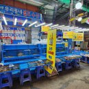 우리동네셀프수산 이미지