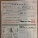 신성운수(주) 이미지