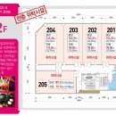 미래프라자 이미지