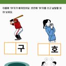 한글교실(무료) 이미지