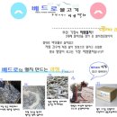 베드로수산 이미지