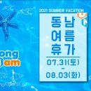 동남아크릴 이미지