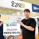 두투미