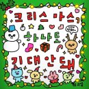 스포츠산업단 체육관, 수영장 | 염주체육관 수영장 겨울 강습 등록 왈료~~