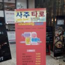 유성사 이미지